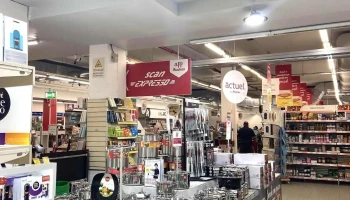 Auchan Cascais - 2754-522 Cascais