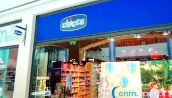 Chicco - Montijo