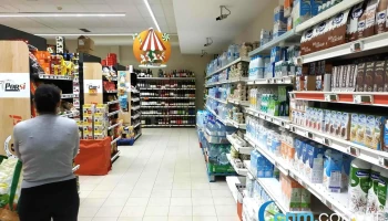 Intermarché Altura - Altura